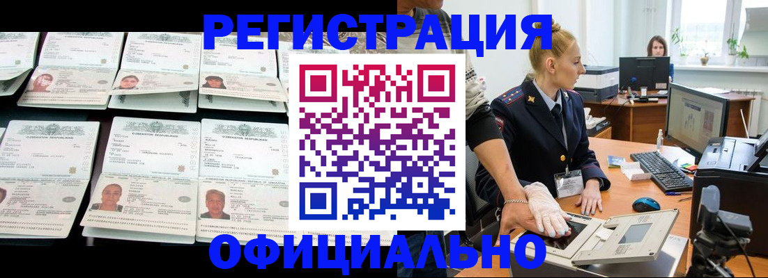 регистрация для школы в Вышнем Волочке