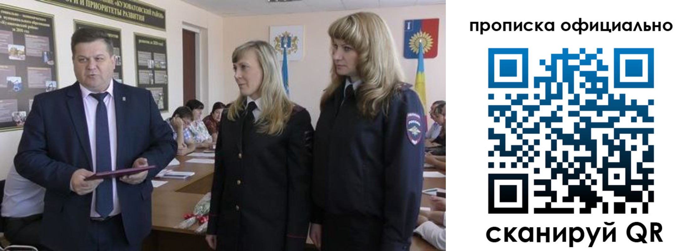 временная регистрация госуслуги в Вышнем Волочке