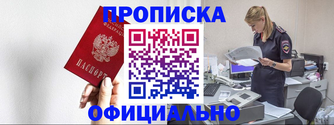 регистрация для школы в Вышнем Волочке