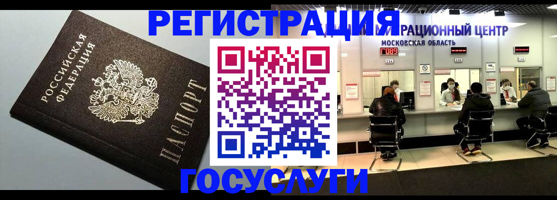 найти адрес прописки в Вышнем Волочке